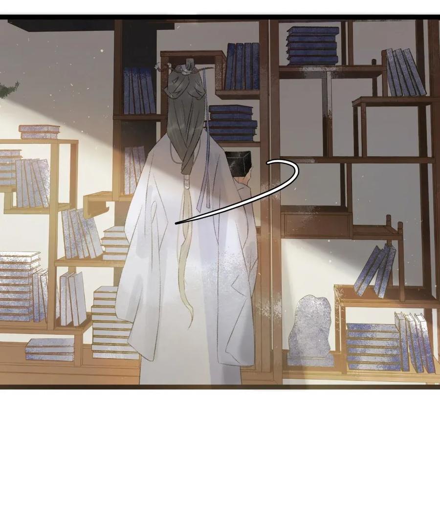 太子得了失心疯 - 91 伍年的身世 - 第20张图