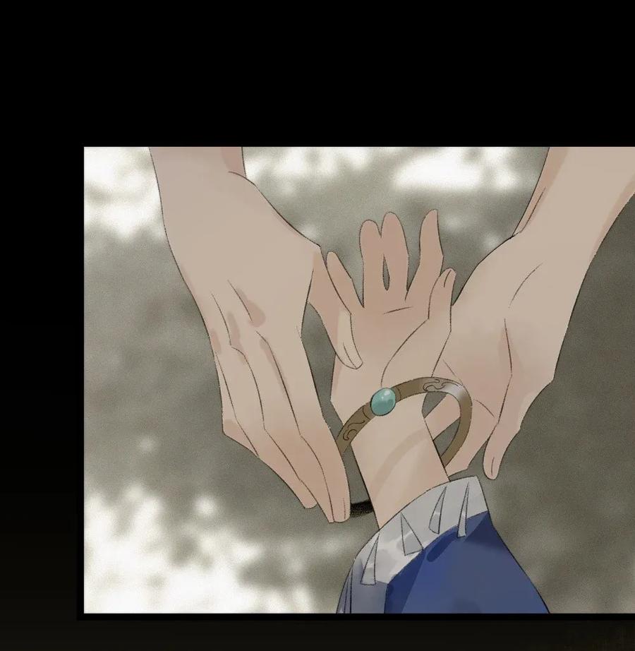 太子得了失心疯 - 91 伍年的身世 - 第6张图