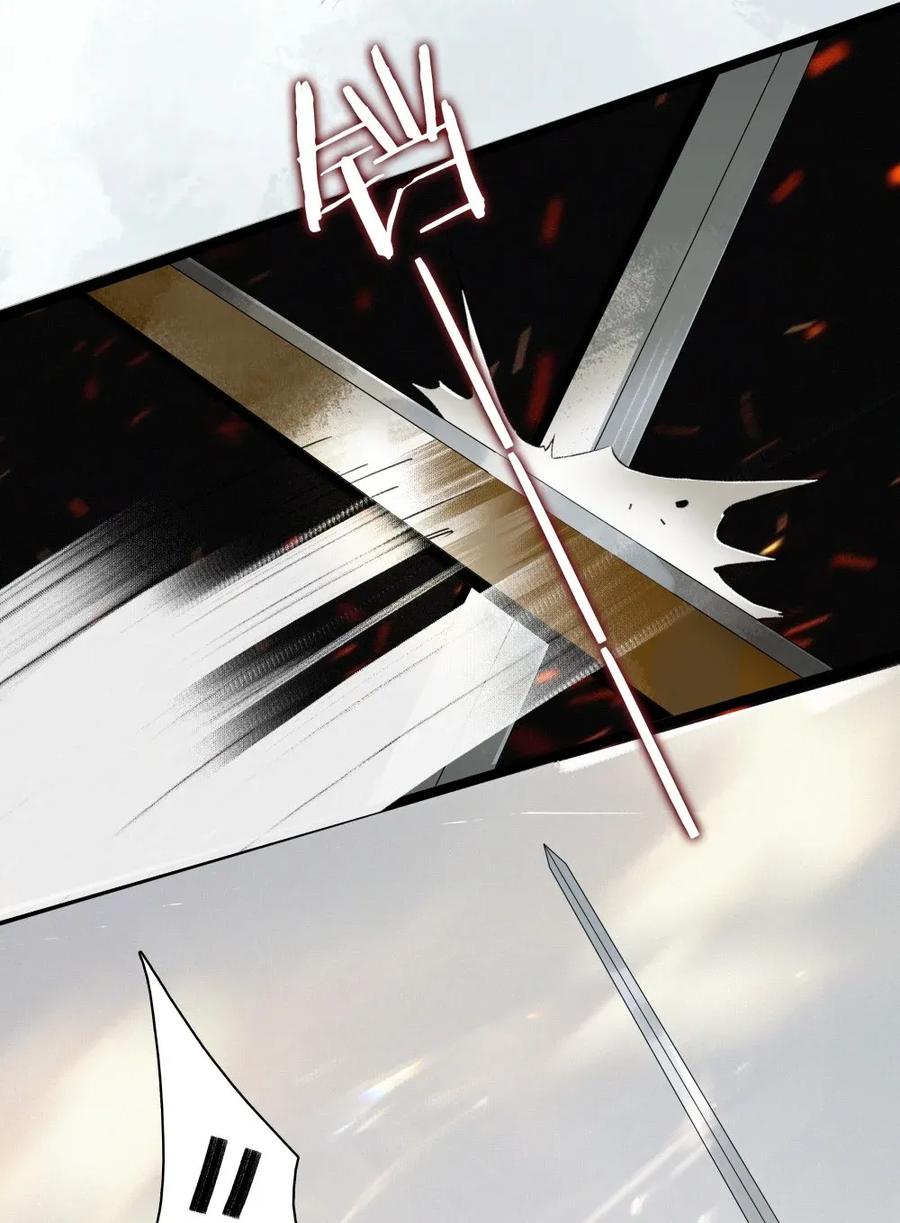 太子得了失心疯 - 92 失控的伍年 - 第13张图