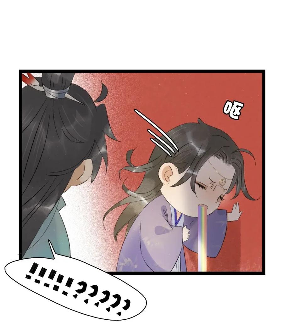 太子得了失心疯 - 95 钦天监正好臭！ - 第11张图