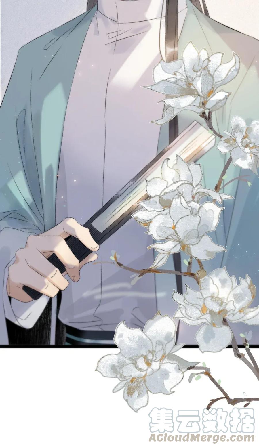 太子得了失心疯 - 95 钦天监正好臭！ - 第10张图