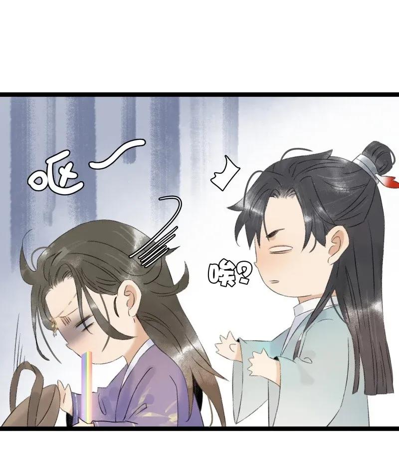 太子得了失心疯 - 96 香香肉亲一口 - 第12张图