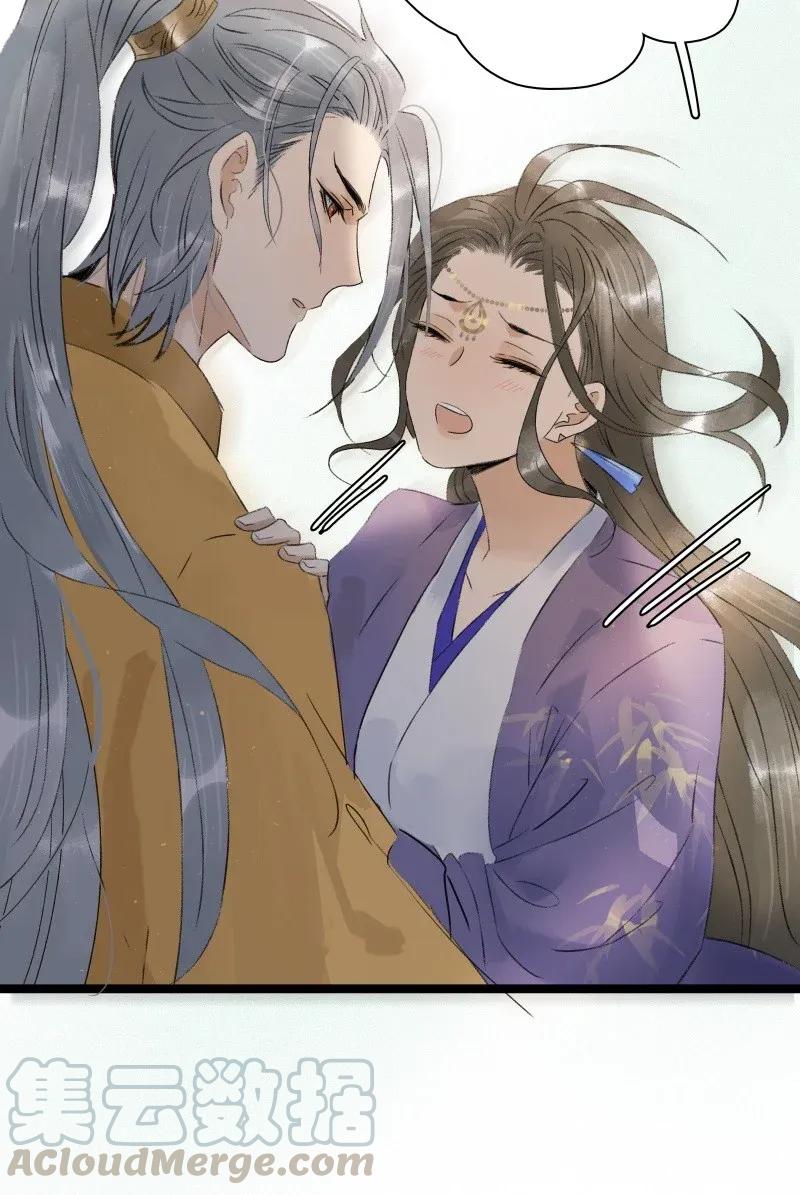 太子得了失心疯 - 96 香香肉亲一口 - 第19张图