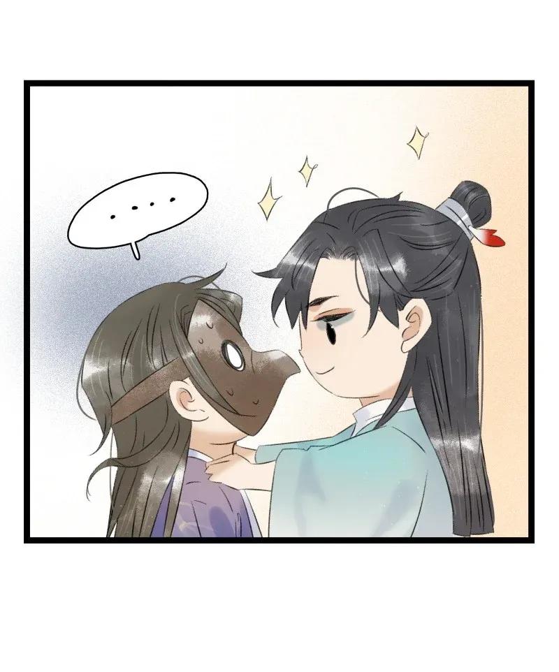 太子得了失心疯 - 96 香香肉亲一口 - 第11张图