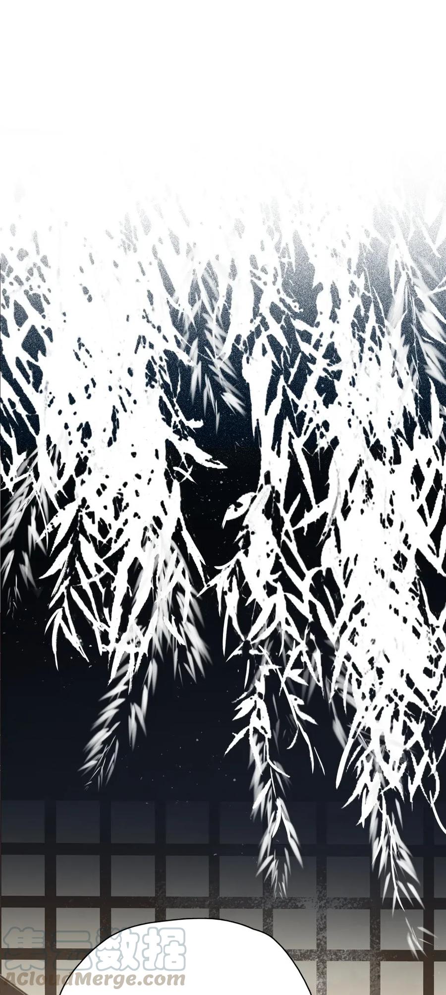 太子得了失心疯 - 97 难道我只是口粮？ - 第16张图