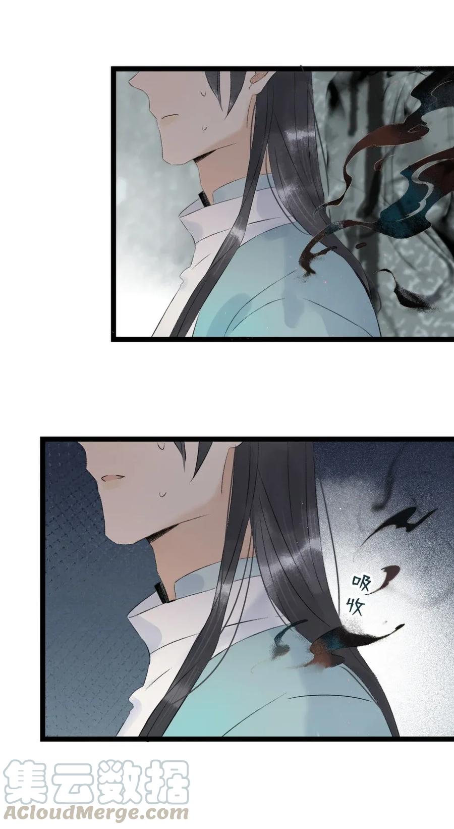 太子得了失心疯 - 97 难道我只是口粮？ - 第4张图