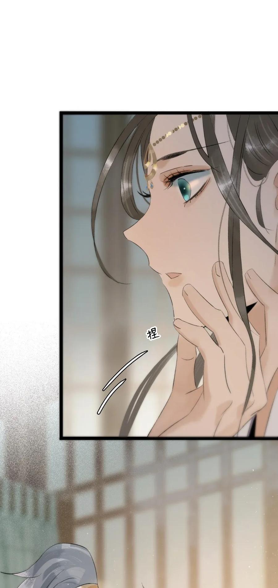 太子得了失心疯 - 97 难道我只是口粮？ - 第30张图