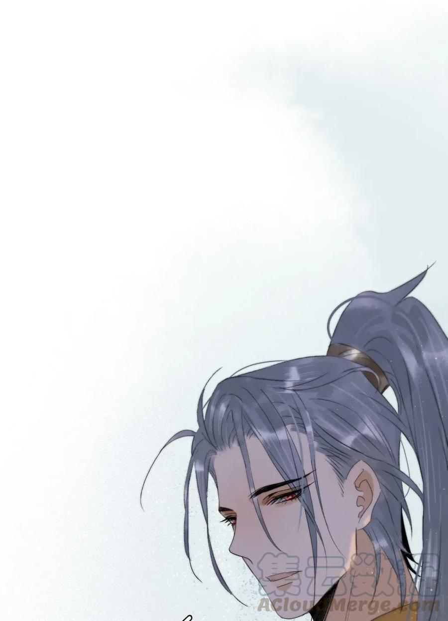 太子得了失心疯 - 97 难道我只是口粮？ - 第28张图