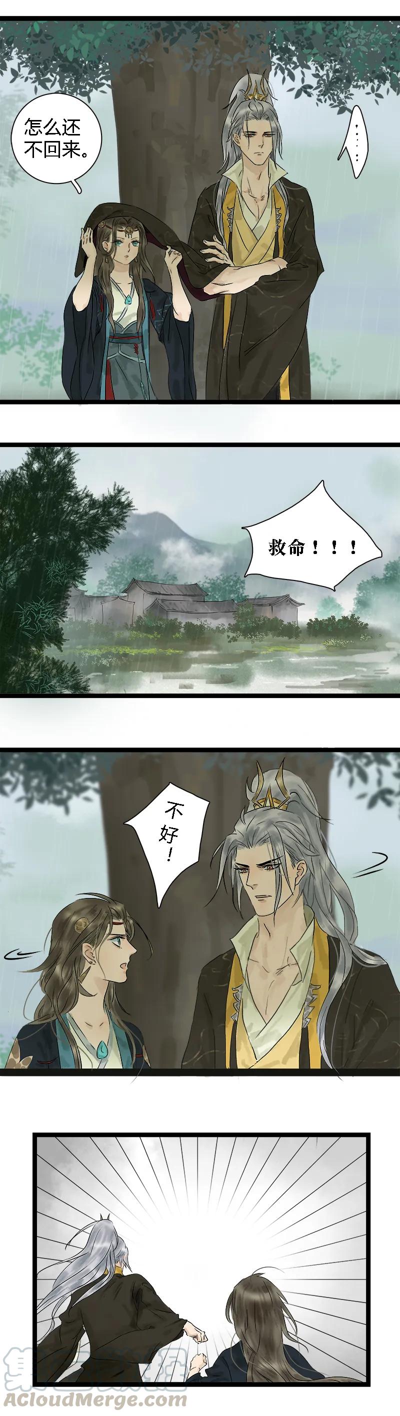 太子得了失心疯 - 010 我叫狗子 - 第3张图