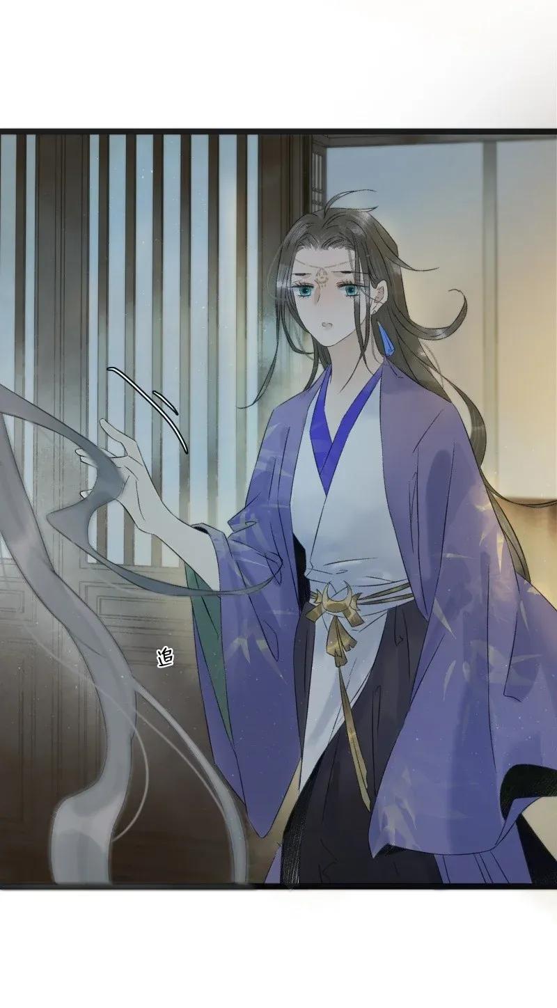 太子得了失心疯 - 98 哄个屁！ - 第11张图