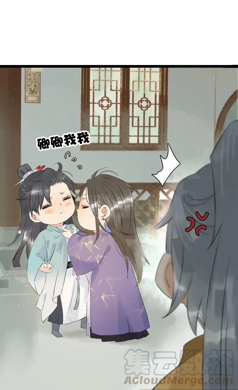 太子得了失心疯 - 98 哄个屁！ - 第28张图