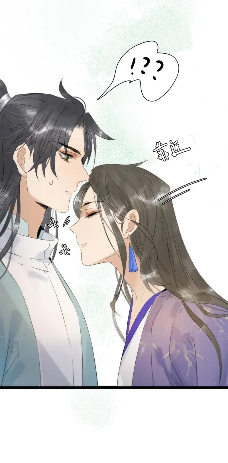 太子得了失心疯 - 98 哄个屁！ - 第23张图