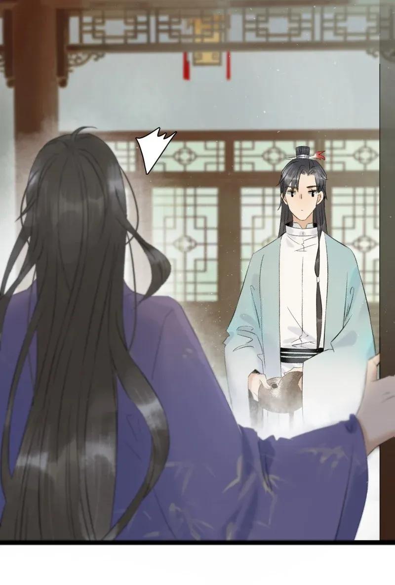 太子得了失心疯 - 98 哄个屁！ - 第18张图