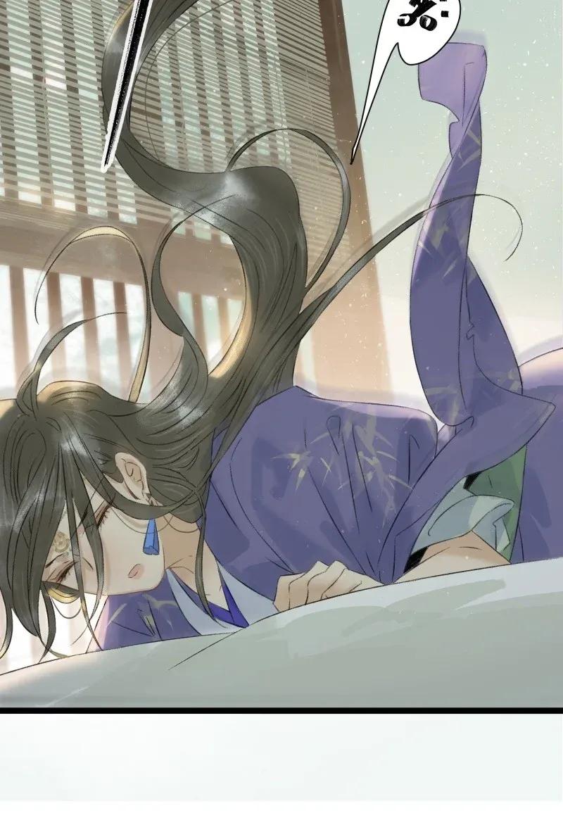 太子得了失心疯 - 99 是不是非我不可？ - 第12张图