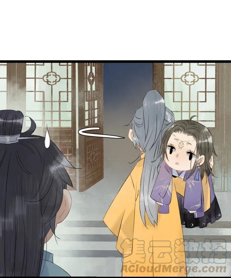 太子得了失心疯 - 99 是不是非我不可？ - 第7张图