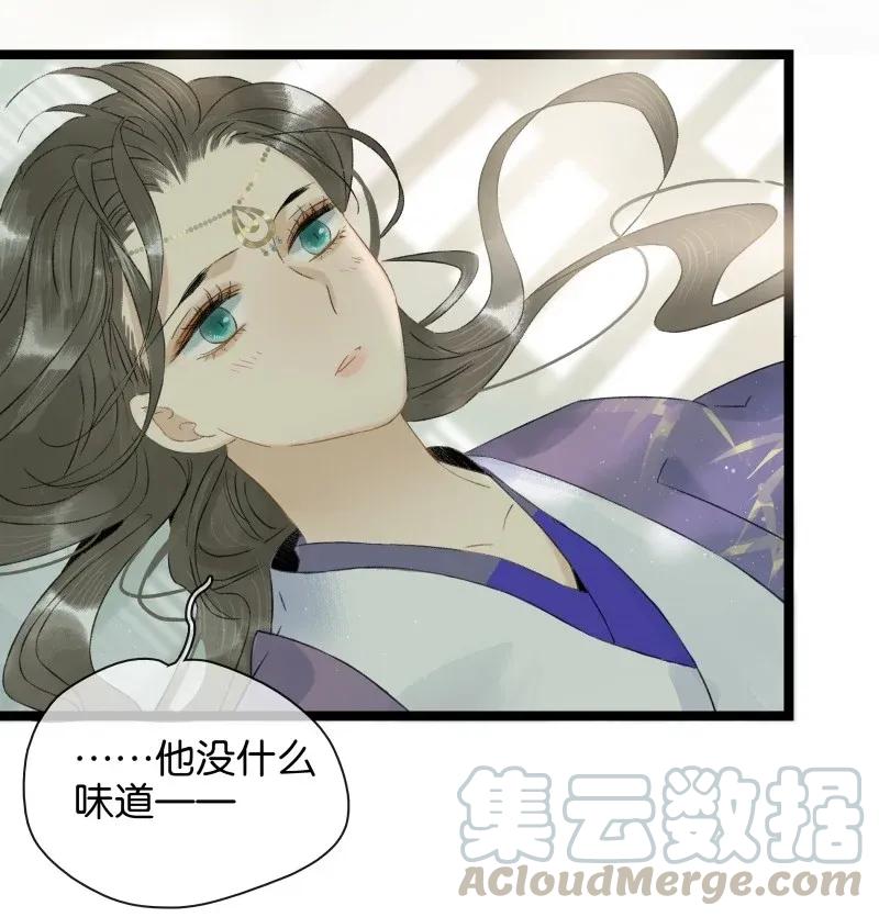 太子得了失心疯 - 99 是不是非我不可？ - 第16张图