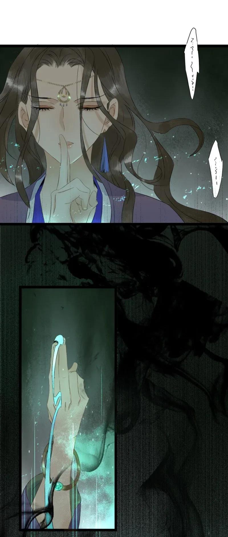 太子得了失心疯 - 101 仇人相见分外眼红 - 第3张图