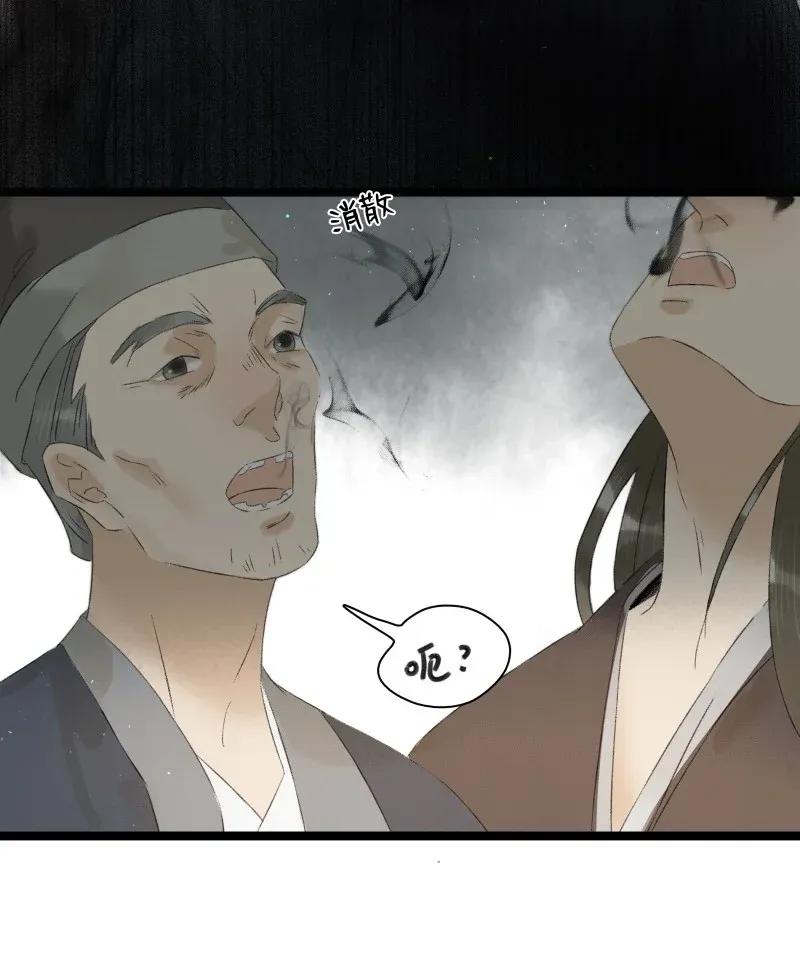 太子得了失心疯 - 101 仇人相见分外眼红 - 第5张图