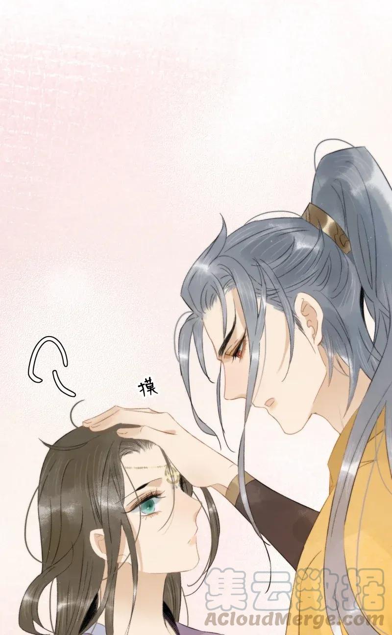 太子得了失心疯 - 101 仇人相见分外眼红 - 第19张图