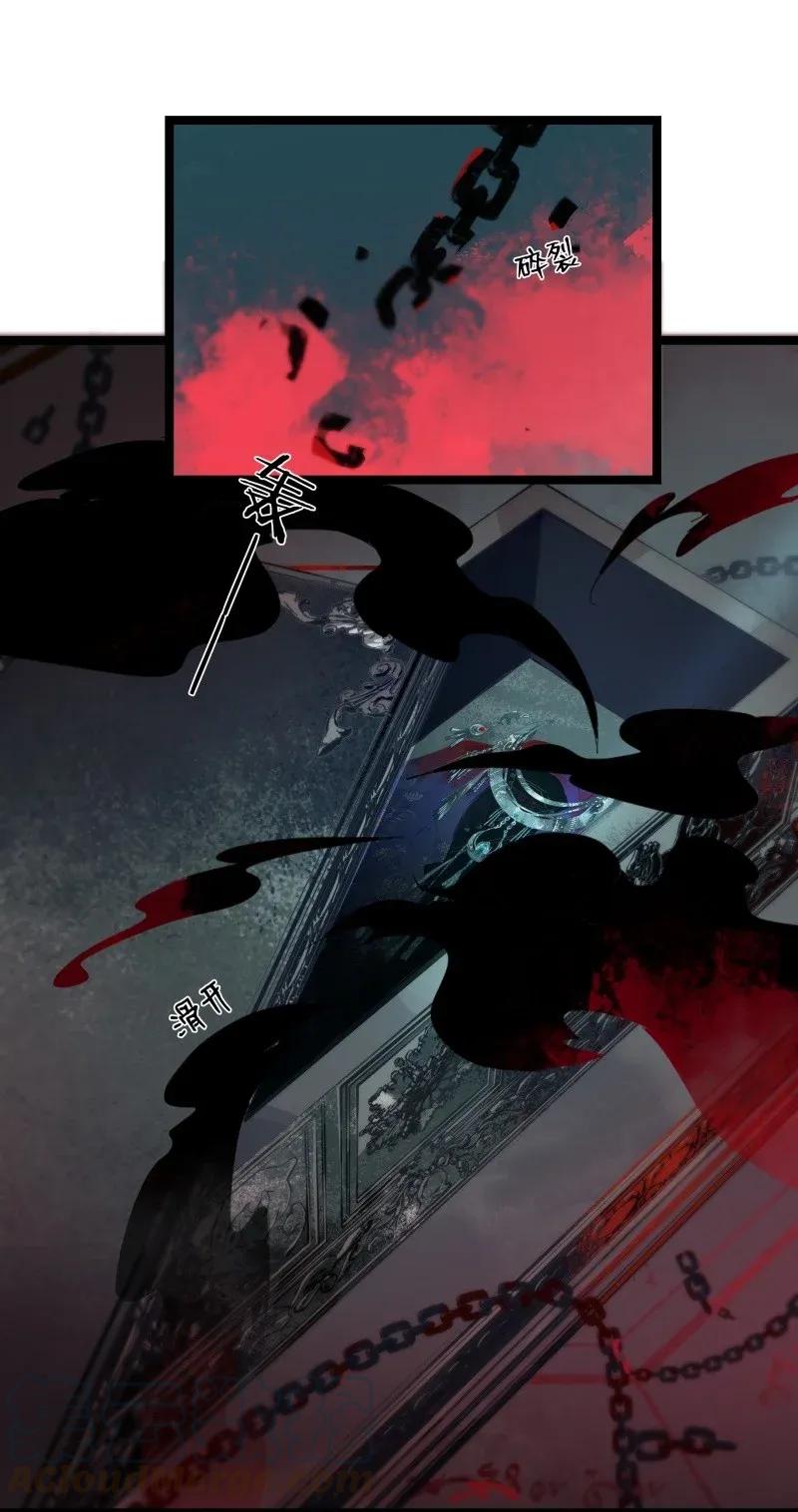 太子得了失心疯 - 102 这个里面是谁？ - 第10张图