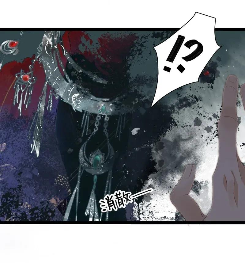 太子得了失心疯 - 102 这个里面是谁？ - 第14张图