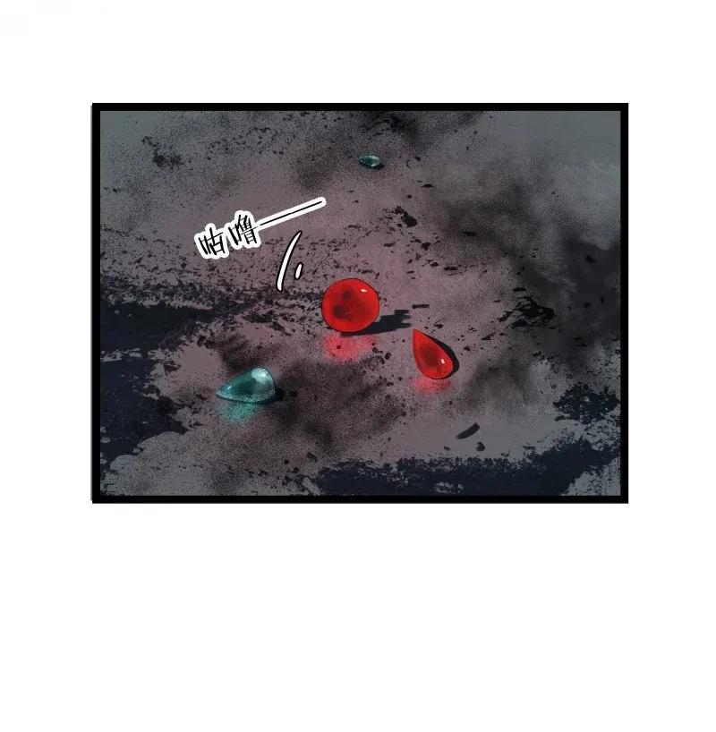 太子得了失心疯 - 102 这个里面是谁？ - 第15张图