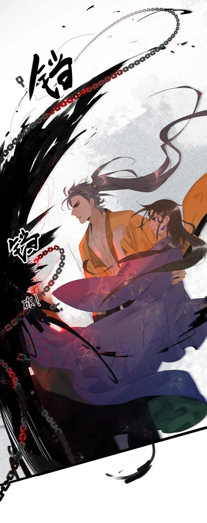 太子得了失心疯 - 102 这个里面是谁？ - 第9张图