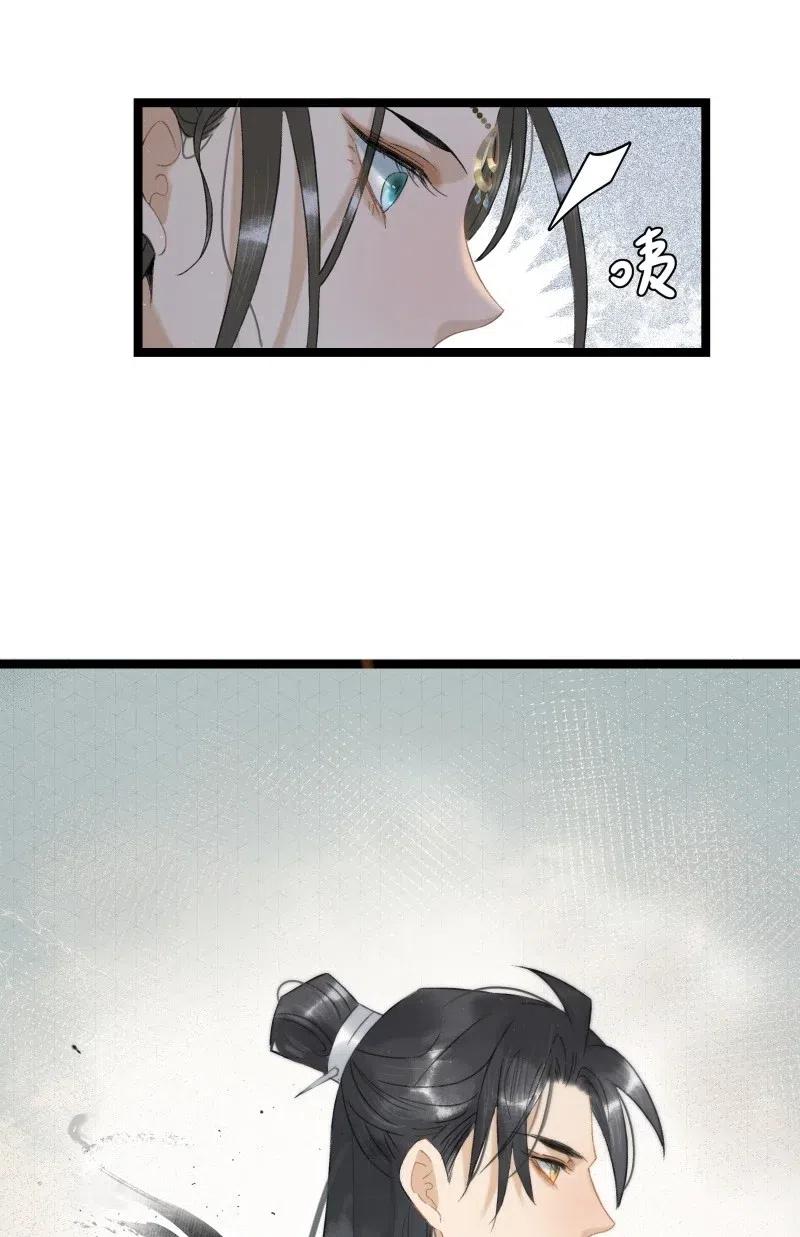 太子得了失心疯 - 103 嚣张的逆子 - 第30张图