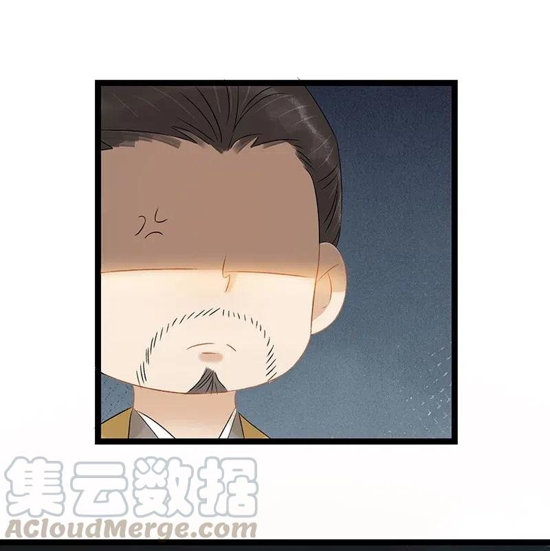 太子得了失心疯 - 103 嚣张的逆子 - 第7张图