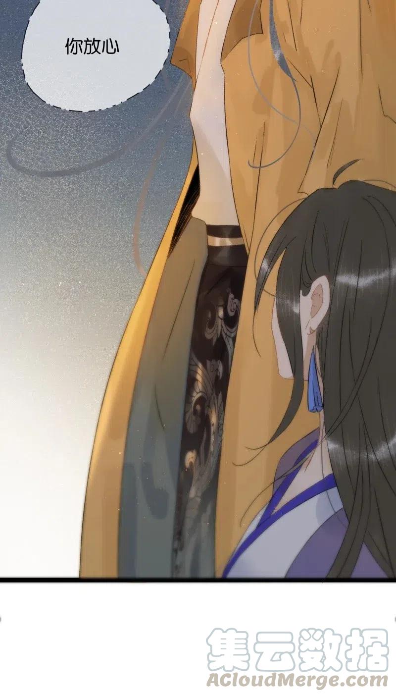 太子得了失心疯 - 103 嚣张的逆子 - 第19张图