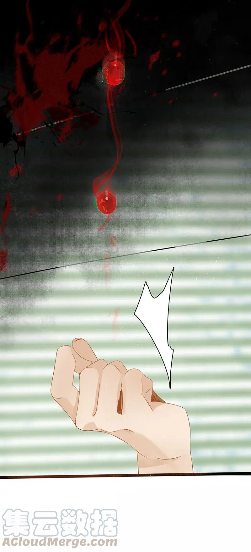 太子得了失心疯 - 104 我就偷吃一口 - 第10张图