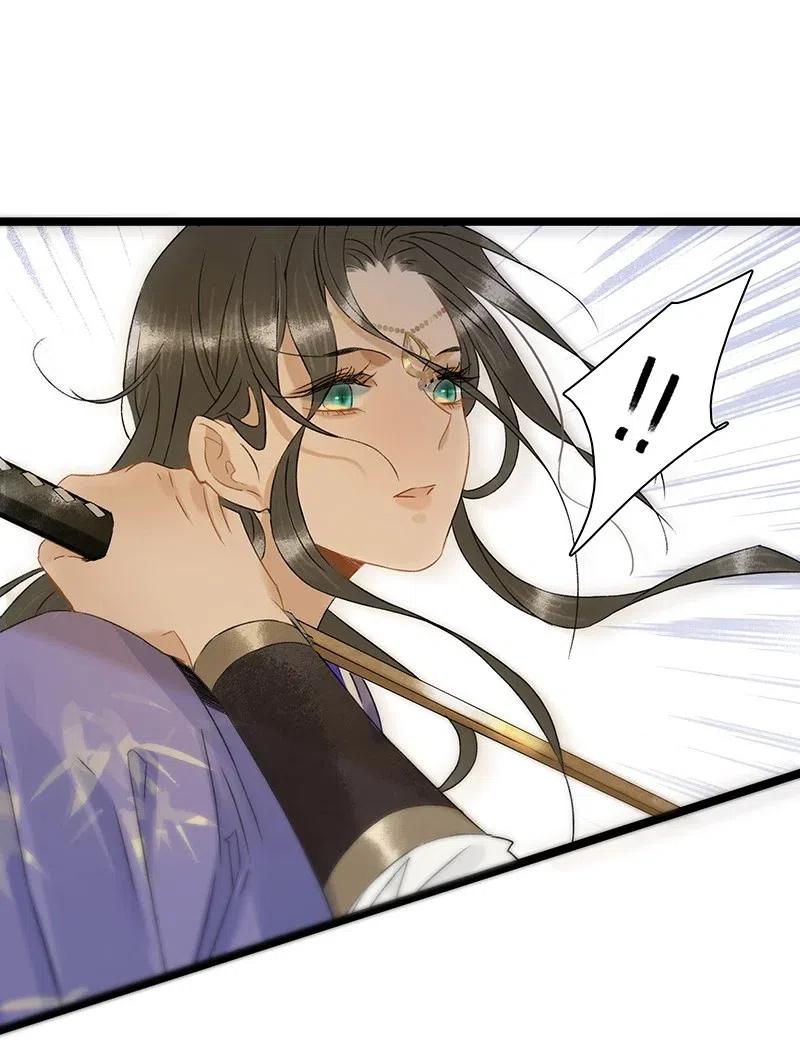 太子得了失心疯 - 106 杀了她_他！ - 第20张图