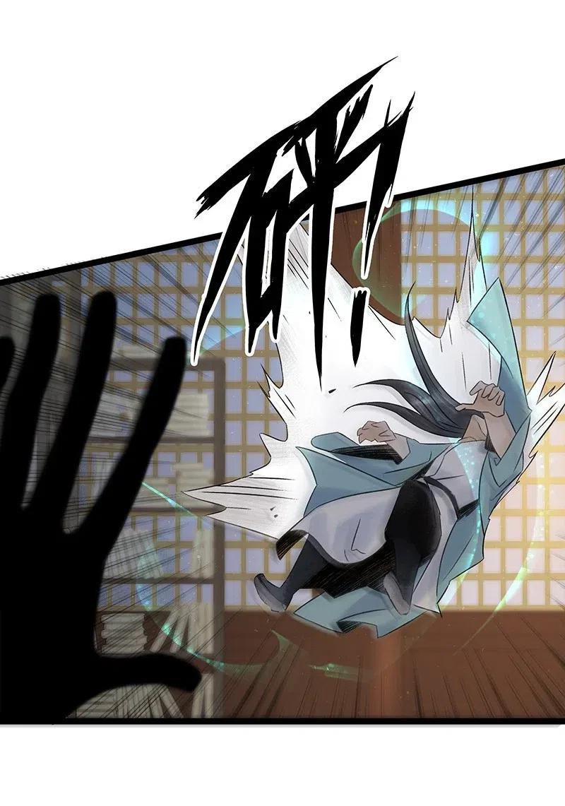 太子得了失心疯 - 106 杀了她_他！ - 第11张图