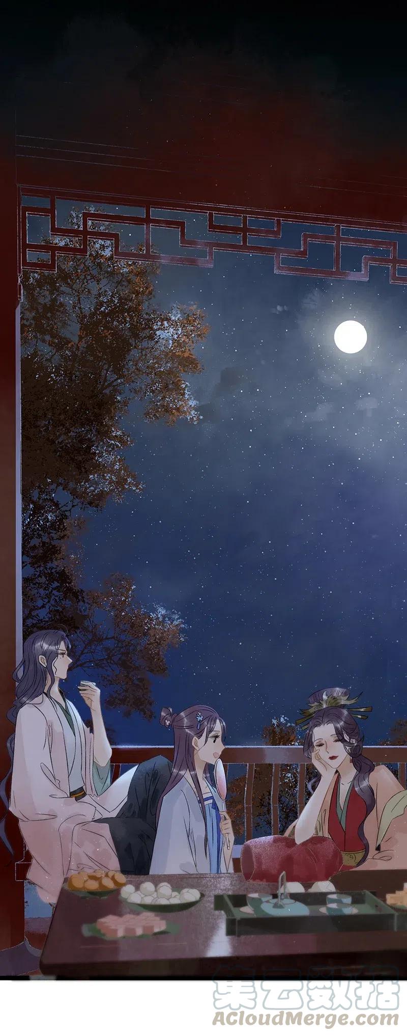 太子得了失心疯 - 106 杀了她_他！ - 第25张图