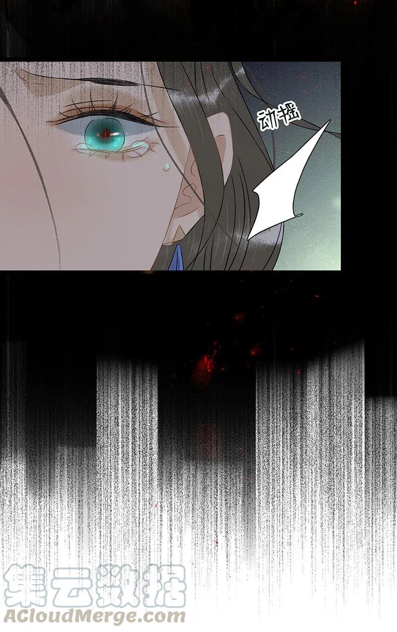 太子得了失心疯 - 107 杀了他你就是太子！ - 第10张图