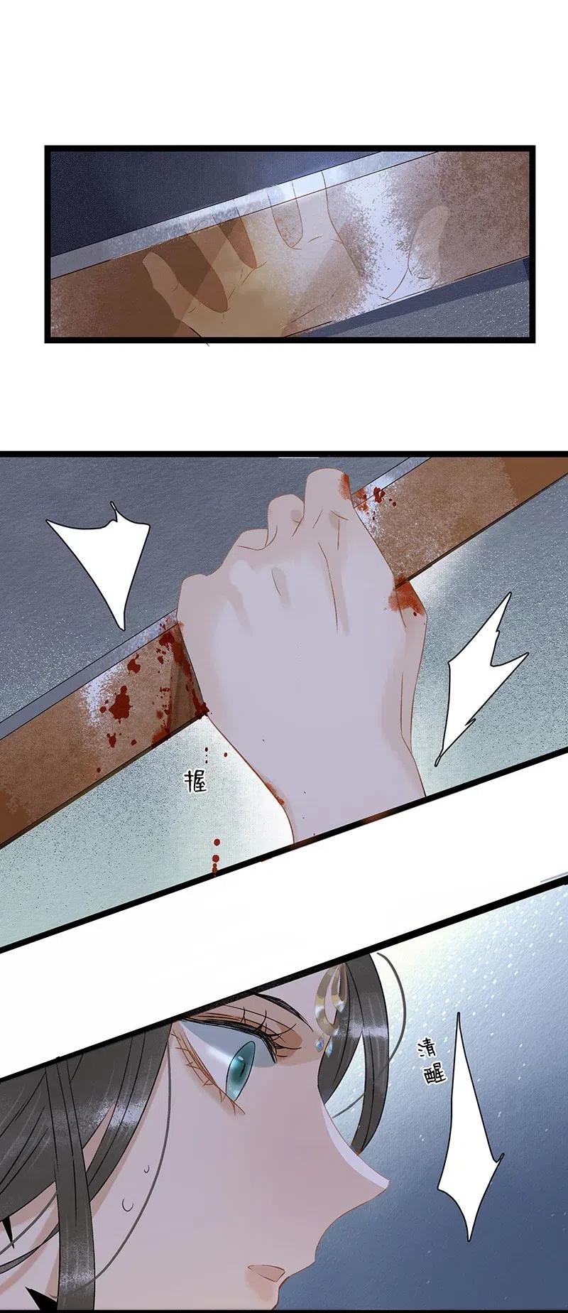 太子得了失心疯 - 107 杀了他你就是太子！ - 第30张图