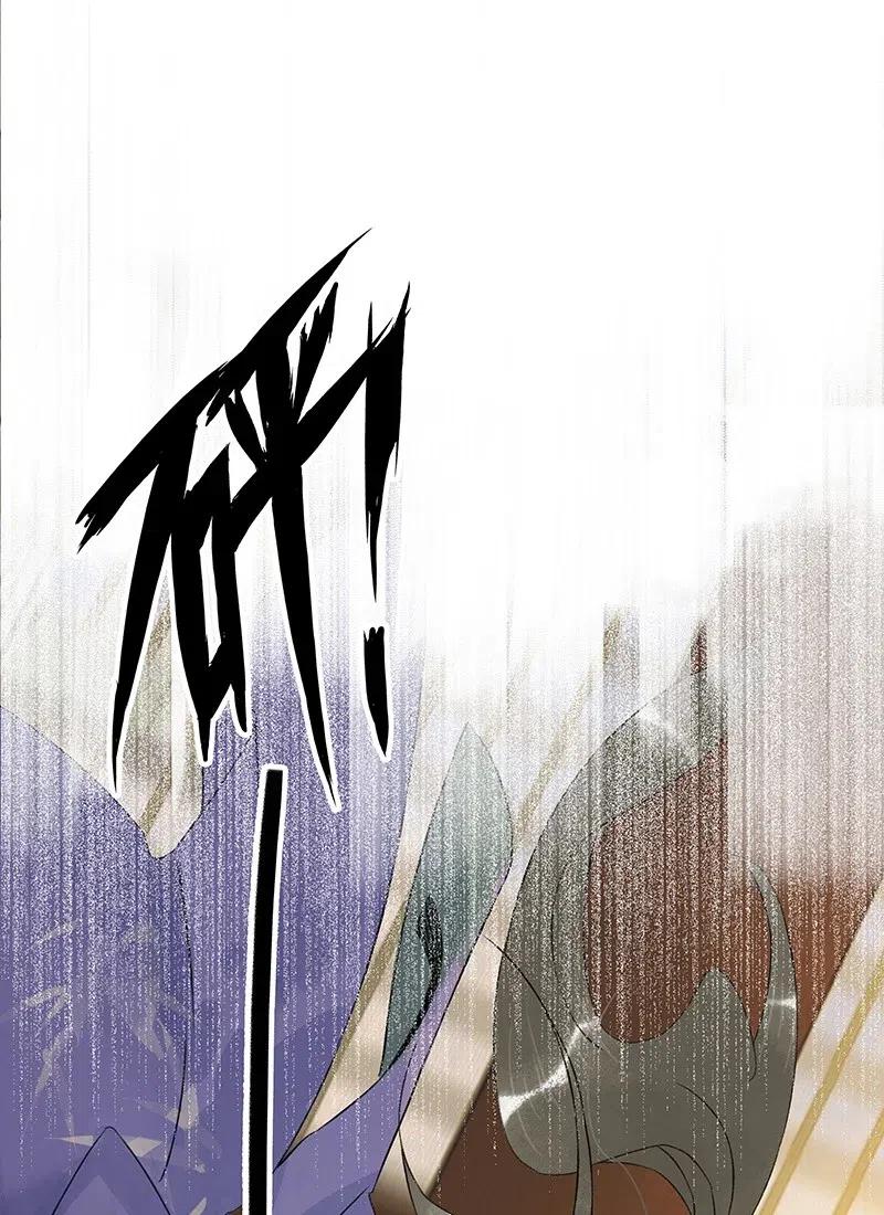 太子得了失心疯 - 107 杀了他你就是太子！ - 第11张图