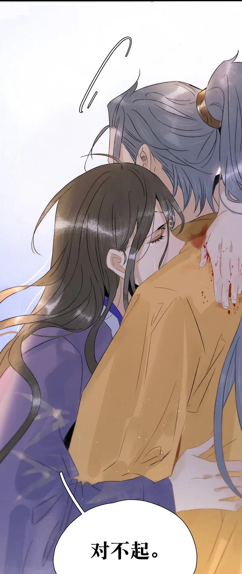 太子得了失心疯 - 107 杀了他你就是太子！ - 第32张图