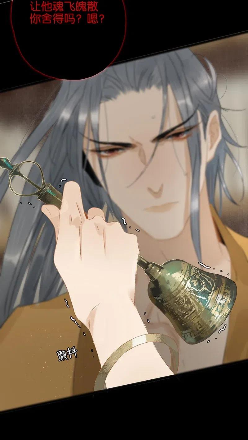 太子得了失心疯 - 107 杀了他你就是太子！ - 第5张图