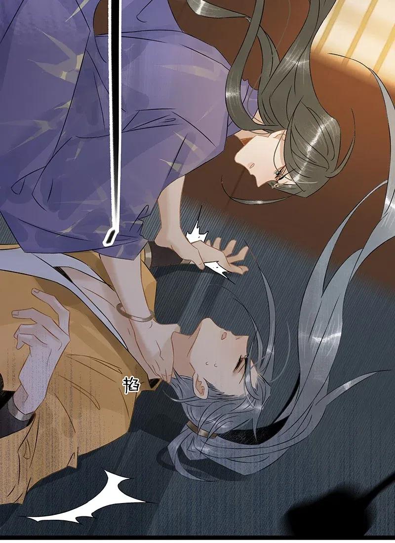 太子得了失心疯 - 107 杀了他你就是太子！ - 第12张图