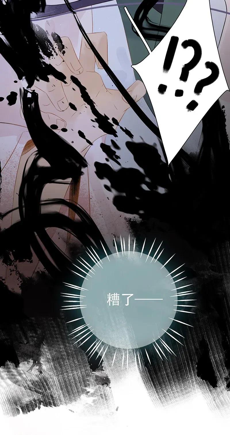 太子得了失心疯 - 107 杀了他你就是太子！ - 第29张图