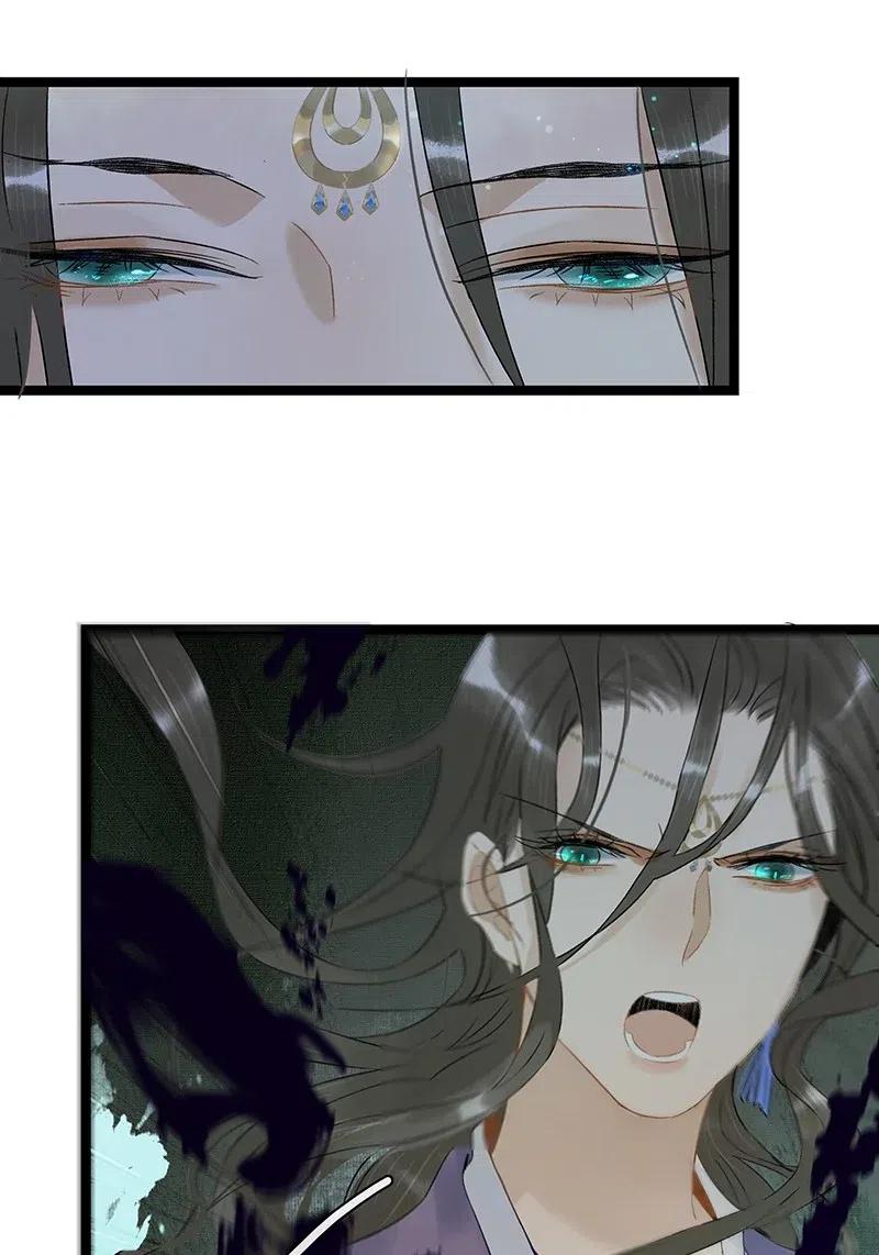 太子得了失心疯 - 108 伍年……她在用邪术！ - 第18张图