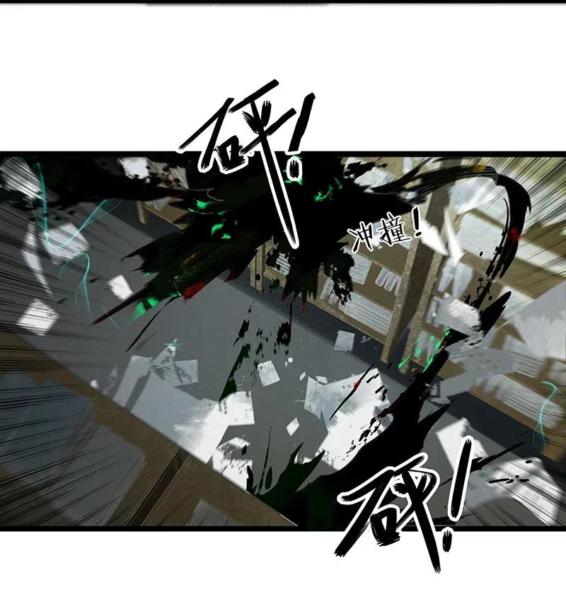 太子得了失心疯 - 108 伍年……她在用邪术！ - 第5张图