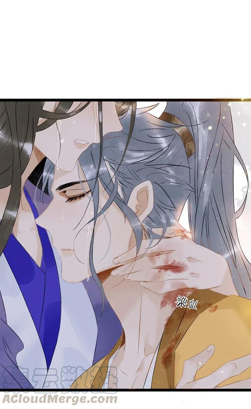 太子得了失心疯 - 108 伍年……她在用邪术！ - 第28张图