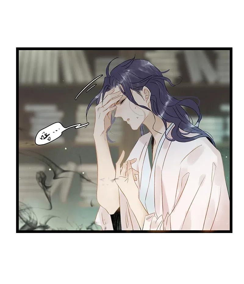 太子得了失心疯 - 108 伍年……她在用邪术！ - 第6张图