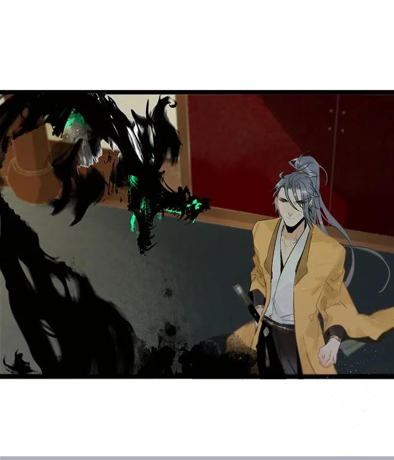 太子得了失心疯 - 108 伍年……她在用邪术！ - 第11张图