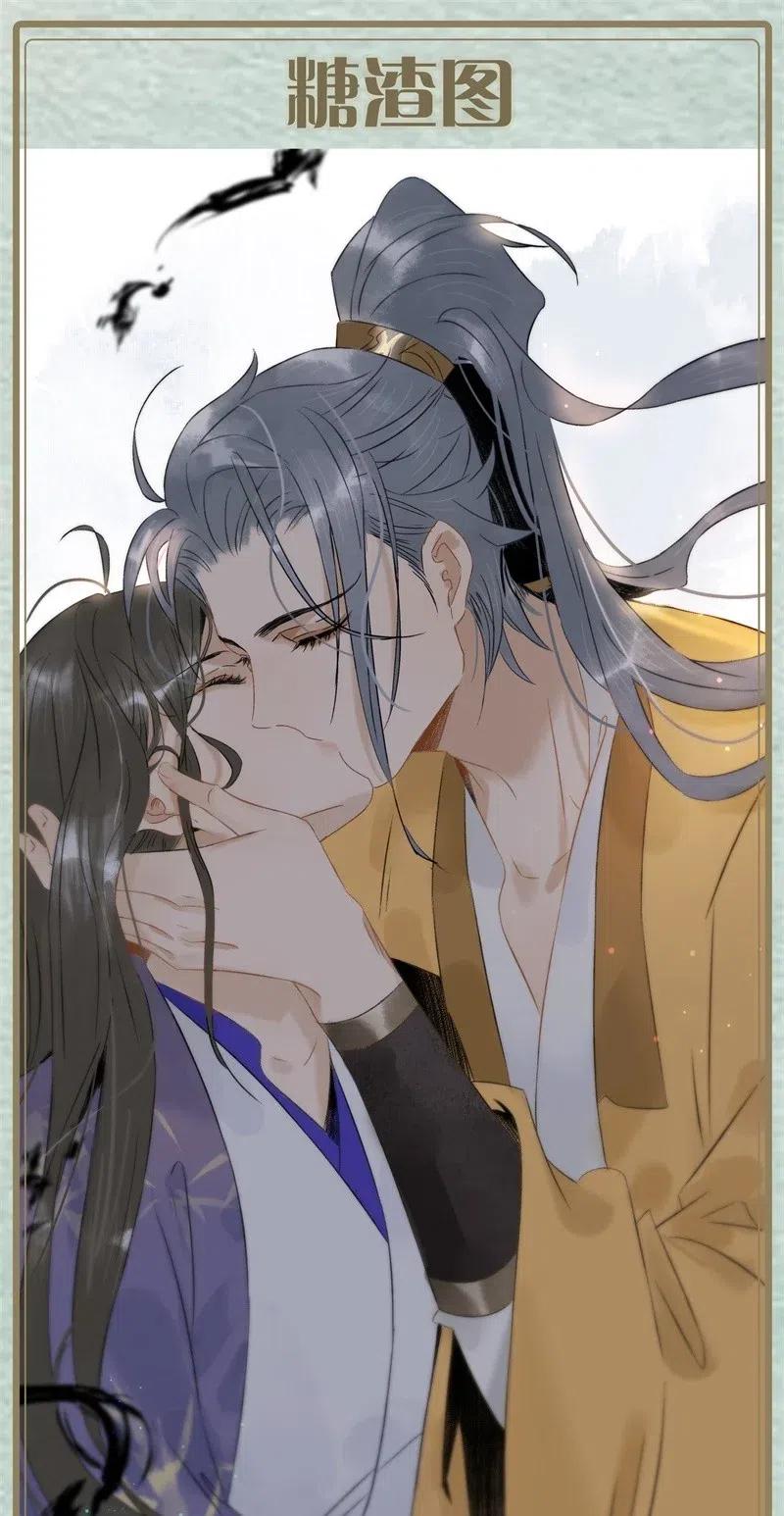 太子得了失心疯 - 108 伍年……她在用邪术！ - 第35张图