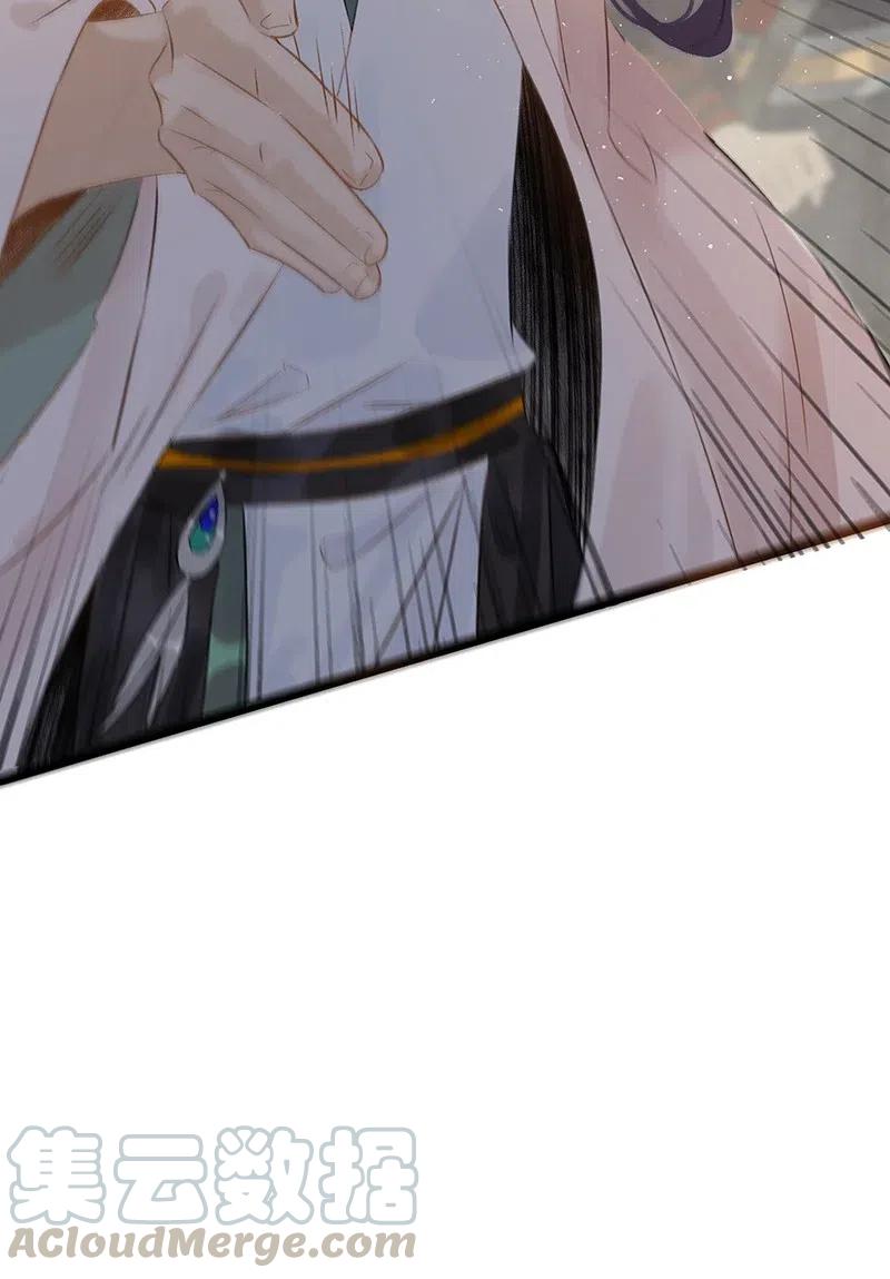 太子得了失心疯 - 108 伍年……她在用邪术！ - 第34张图