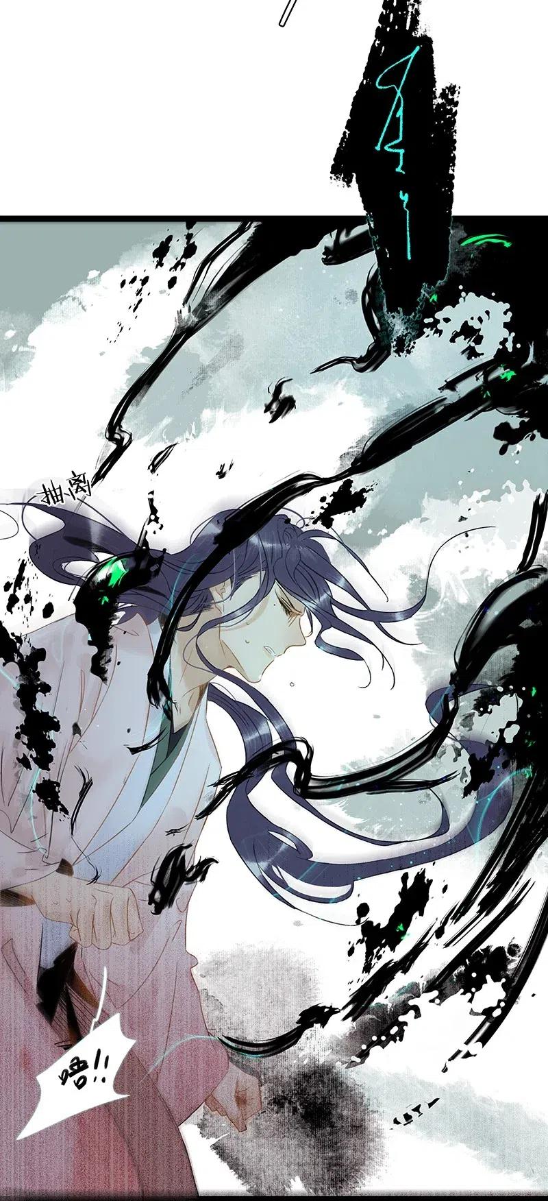 太子得了失心疯 - 108 伍年……她在用邪术！ - 第3张图