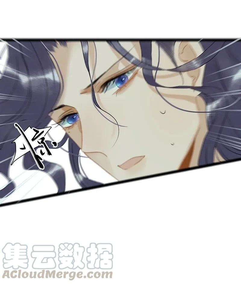 太子得了失心疯 - 108 伍年……她在用邪术！ - 第7张图